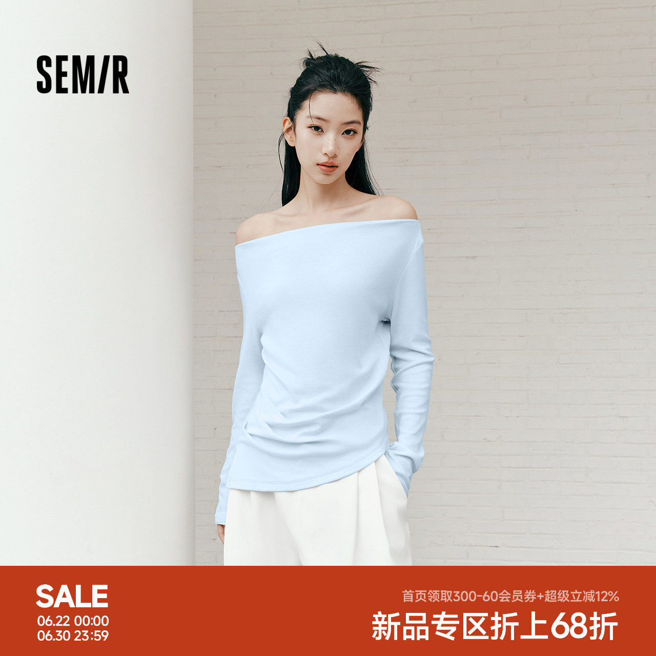 森马长袖T恤女秋季短款荡领褶皱不规则修身2026新款时尚气质衣服