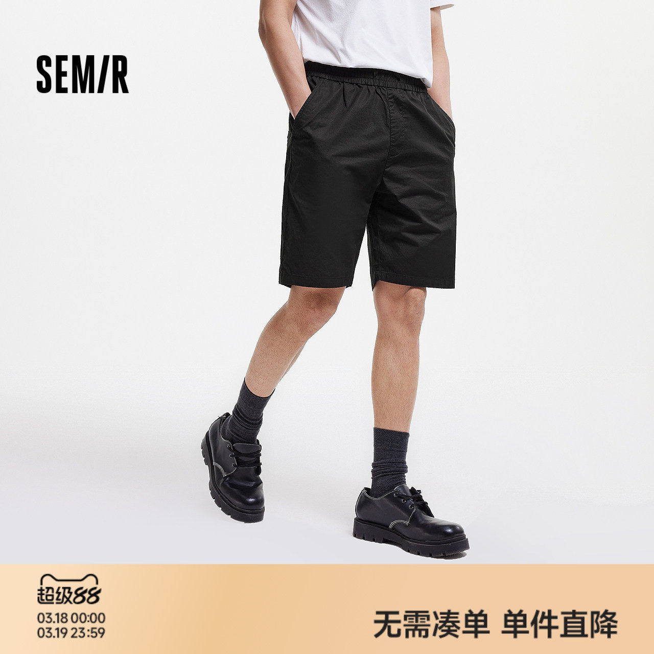 森马短裤男夏薄款宽松运动裤子男2025款美式沙滩裤休闲直筒五分裤