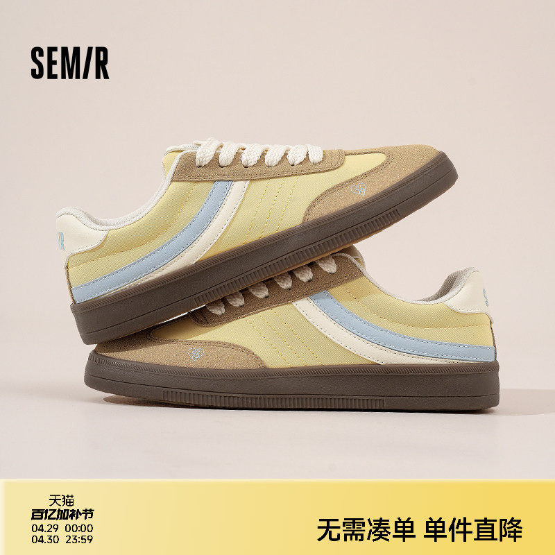 Semir女鞋德训鞋女款2026春夏新款休闲百搭轻便软底薄款运动板鞋