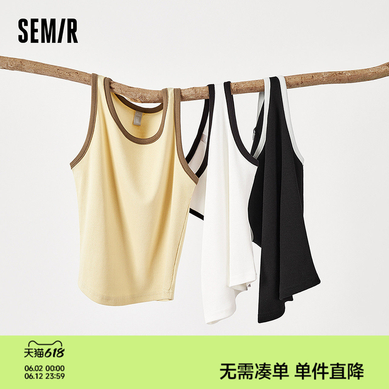 森马背心女短款圆领内搭小个子简约风夏季气质撞色紧身套头衫显瘦