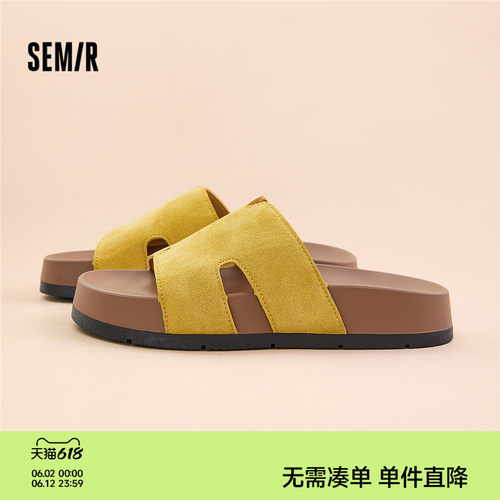 Semir女鞋凉拖鞋超火沙滩一字拖