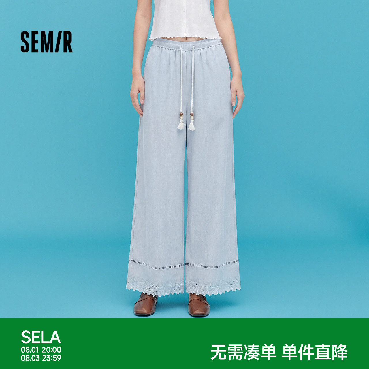 森马九分镂空蕾丝阔腿休闲裤女