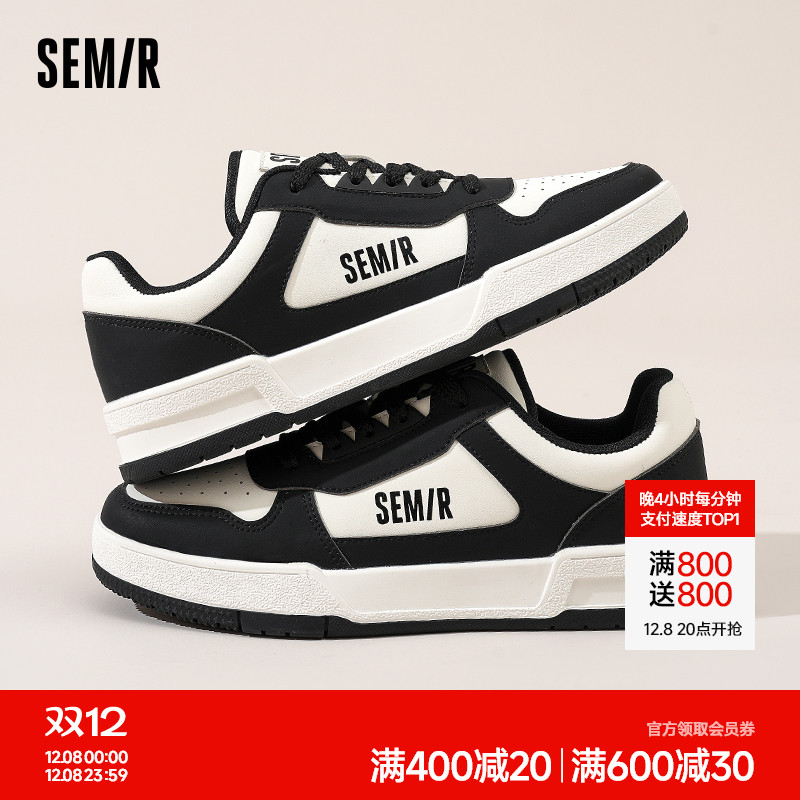 Semir男鞋复古百搭男士休闲板鞋