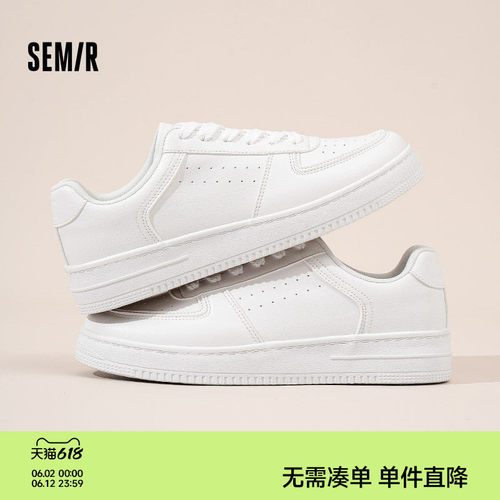 Semir板鞋厚底增高小白鞋