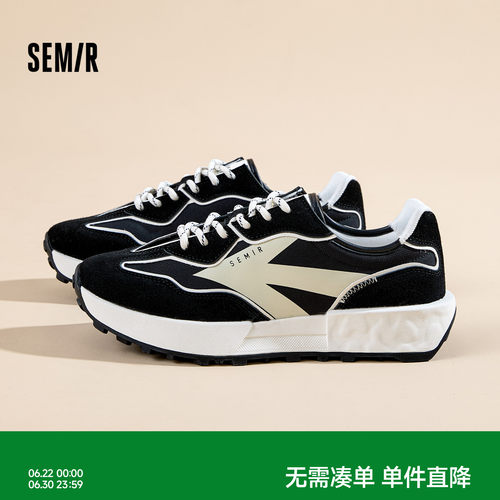 Semir男鞋厚底阿甘跑步鞋百搭