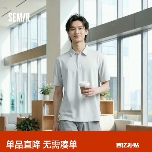 森马速干防晒基础通勤POLO衫男装