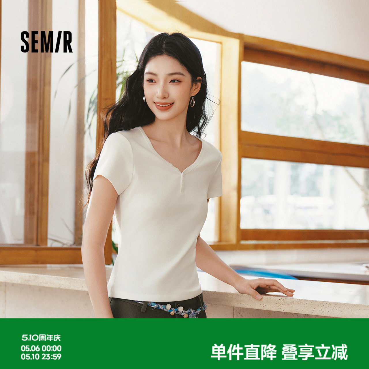 森马短袖T恤女夏季短款V领半开襟套头衫紧身纯色正肩2026新款上衣