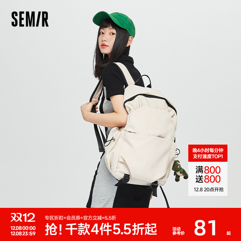 【送恐龙挂饰】森马时尚双肩包