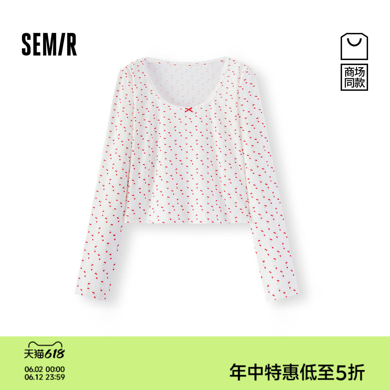 森马优雅精致蕾丝镶边领口内衣女