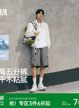 森马黑色工装短裤男夏外穿2025夏季新款宽松直筒中裤速干五分裤