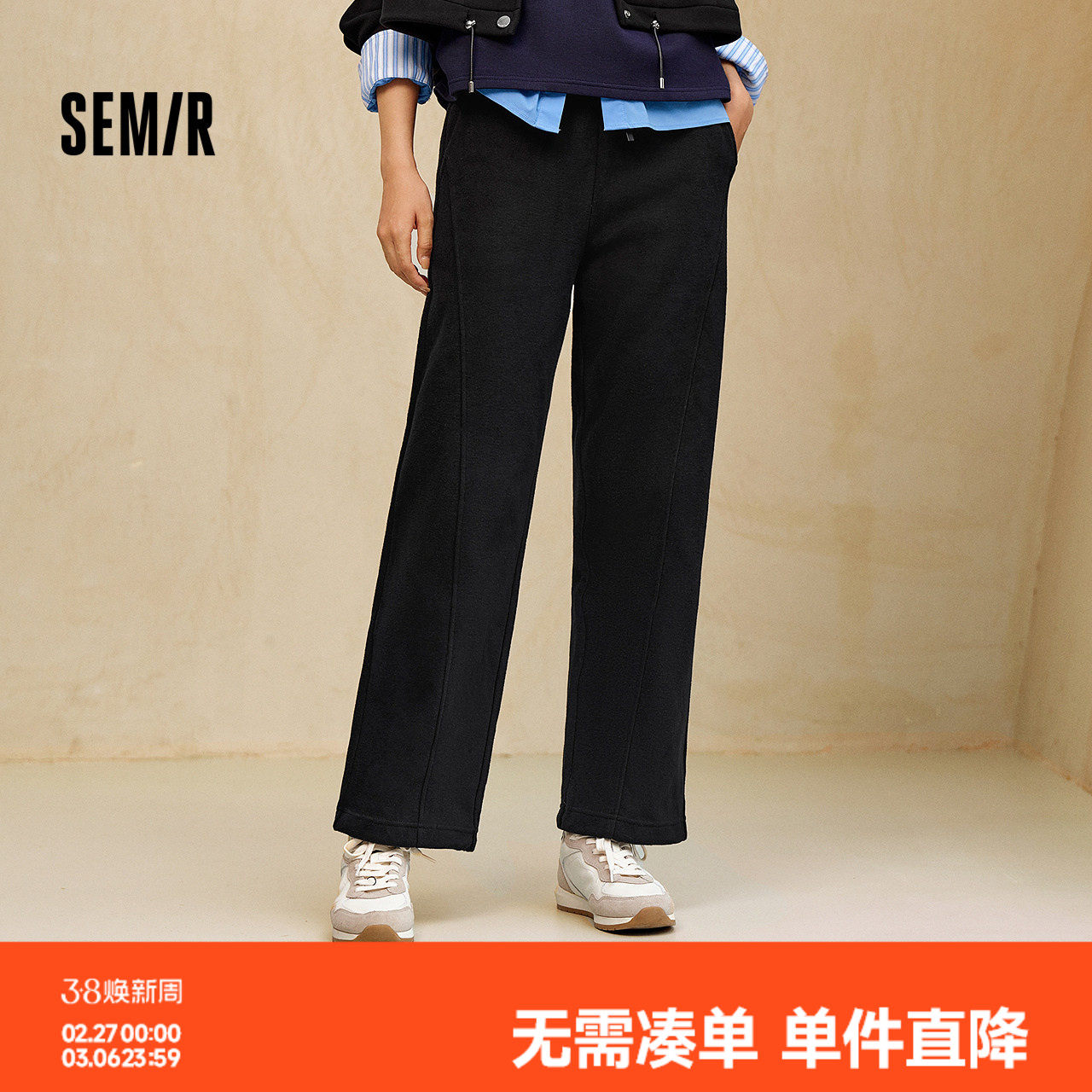 森马休闲裤女冬季抓绒分割松紧腰宽松长裤显腿长简约慵懒风阔腿裤