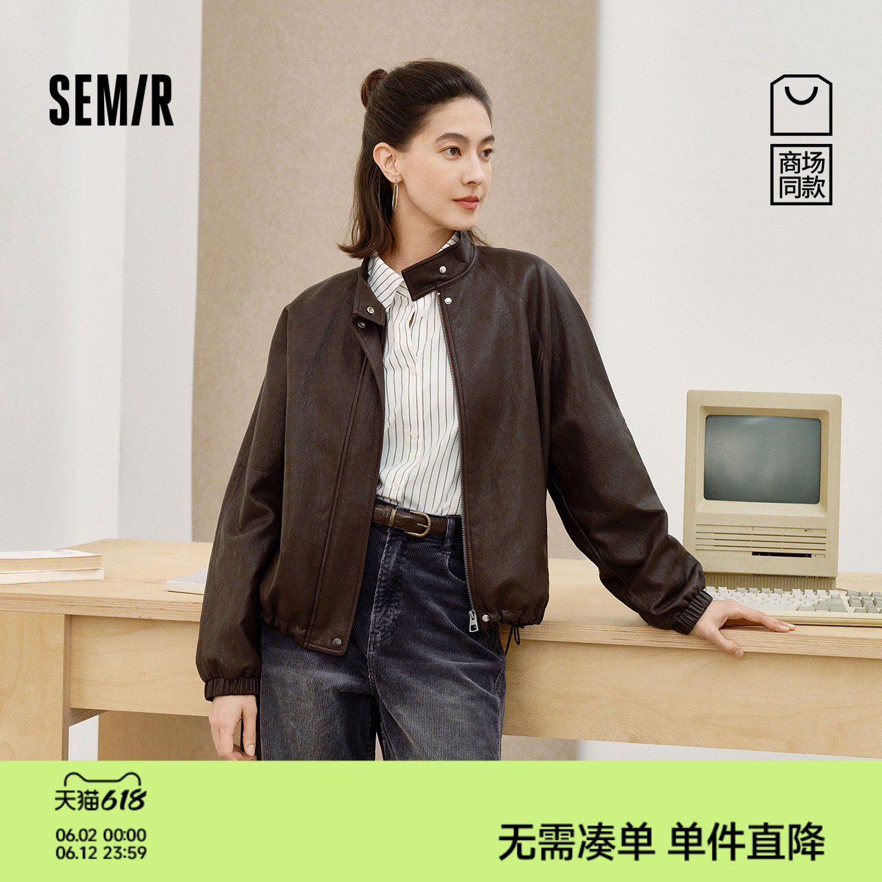 商场同款|森马外套女春PU仿皮宽松插肩袖2026新款酷飒风街头夹克