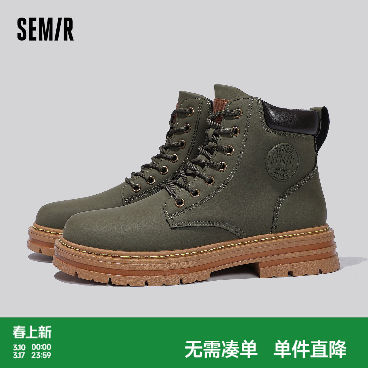 Semir男鞋工装马丁靴男款2026秋冬季新款潮流高帮厚底登山鞋子男