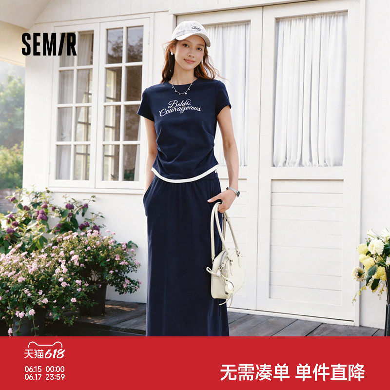 商场同款|森马套装女夏字母短款T恤长裙2026新款小心机休闲两件套