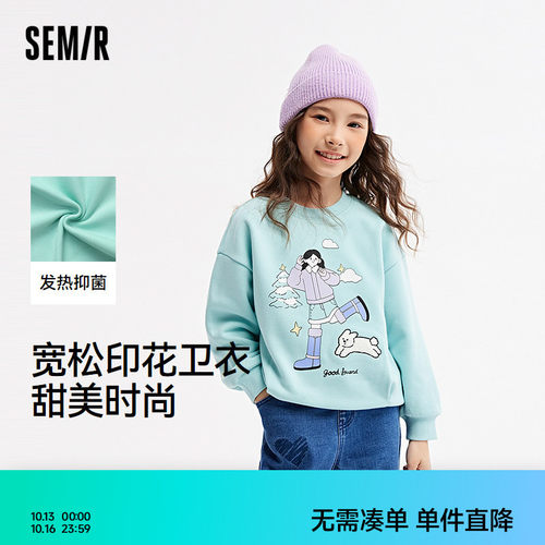 宽松加绒卫衣，甜美时尚
