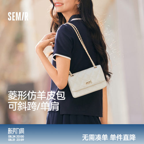 森马小方包女绗缝菱格单肩斜挎包