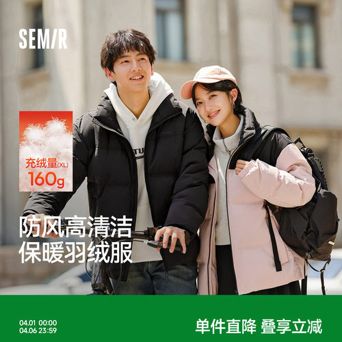 森马外套情侣款防风防水羽绒服男