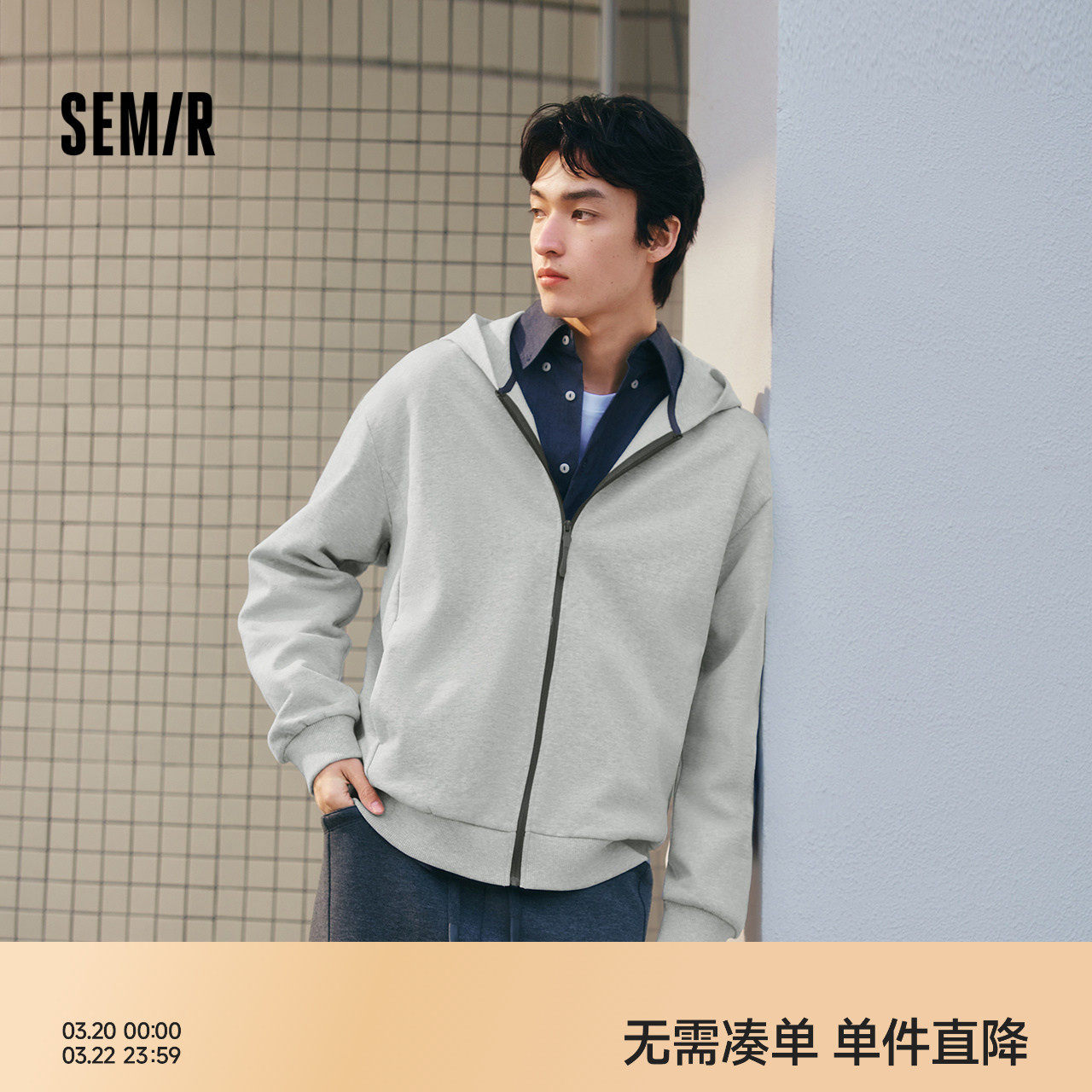 森马夹克男春季基础简约针织外套宽松连帽户外休闲上衣百搭情侣装