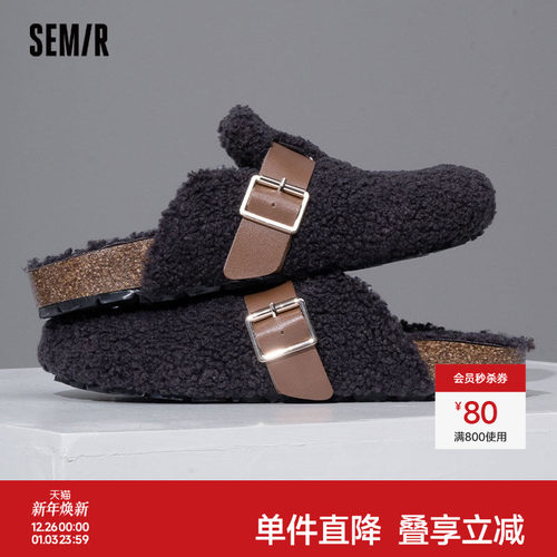 Semir博肯鞋百搭一脚蹬懒人鞋