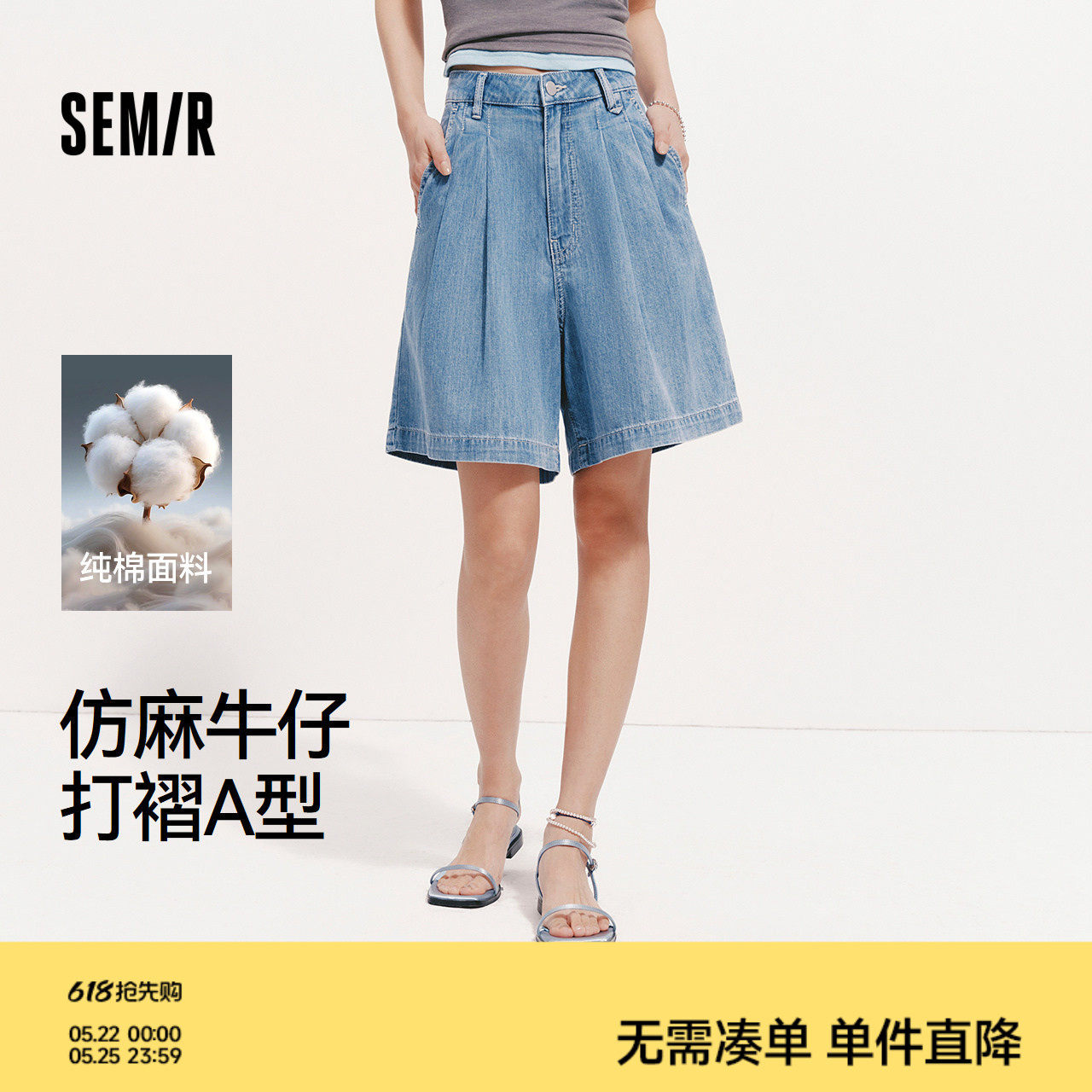 森马牛仔裤女夏季打褶纯棉仿麻百慕大宽松26新款气质遮胯显瘦短裤