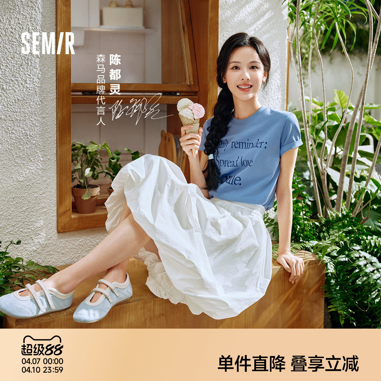 森马半身裙女夏季防晒凉感质感长裙户外可爱优雅温柔甜美风花苞裙