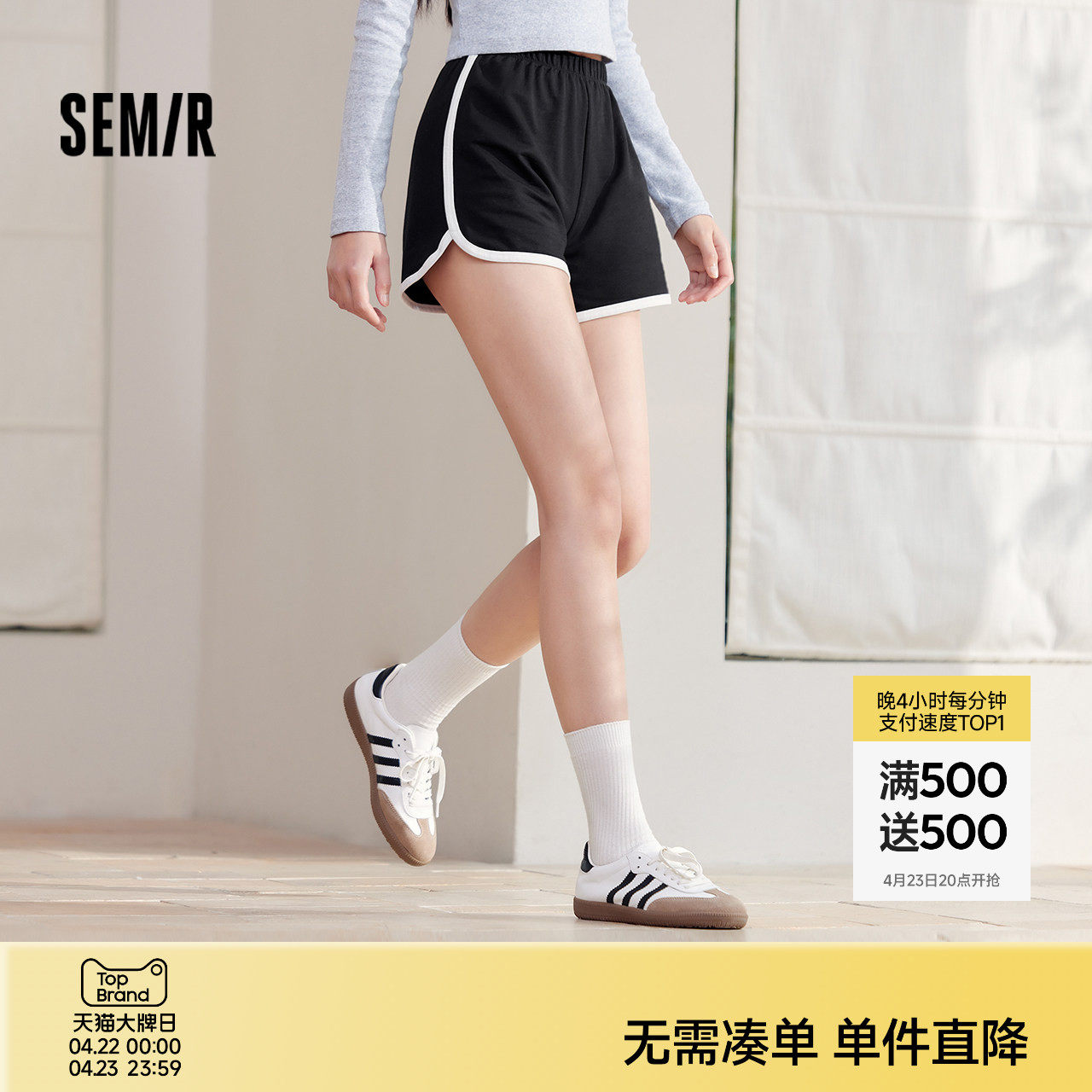 森马家居短裤纯棉睡裤新款夏季女款运动裤宽松睡裤休闲裤子短裤女