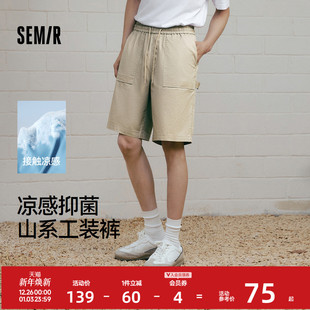 男山系户外工装 宽松直筒五分裤 裤 新款 子 凉感2025夏季 森马休闲短裤