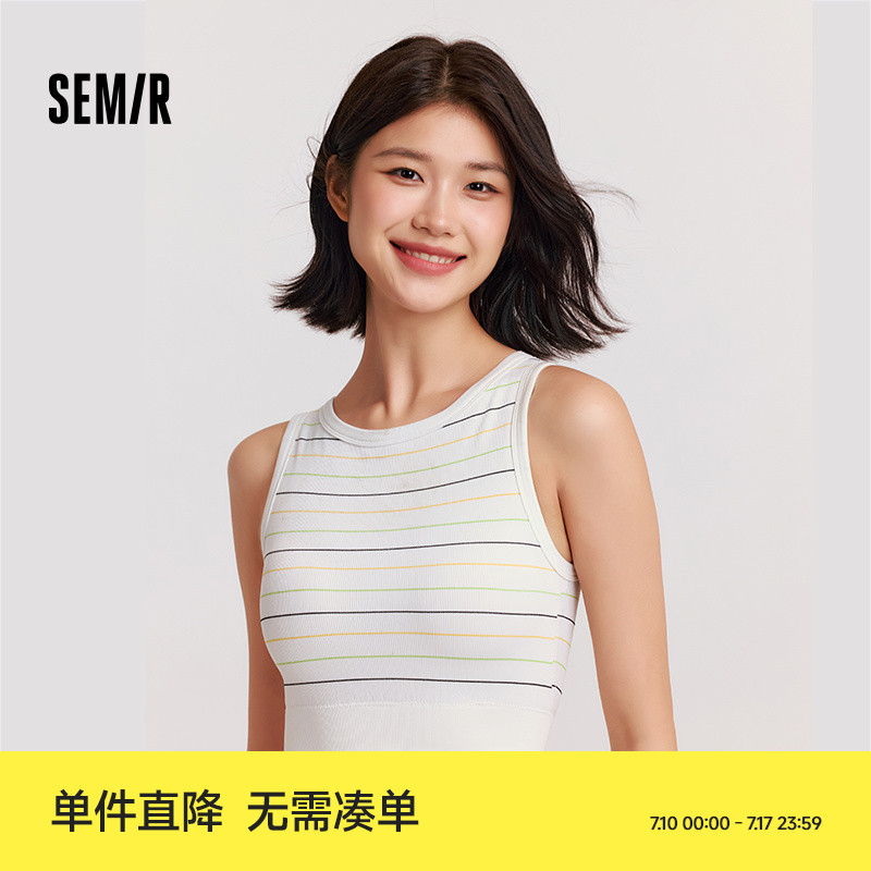 森马背心女内衣一体式带胸垫条纹内搭短款宽肩上衣修身显瘦可外穿