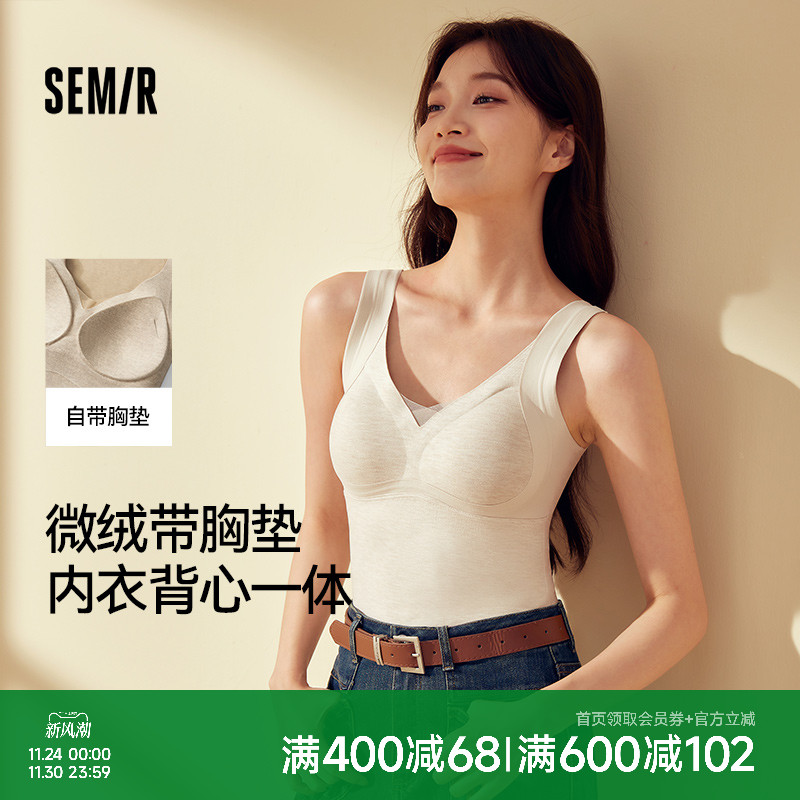 森马女士文胸无痕一体式背心