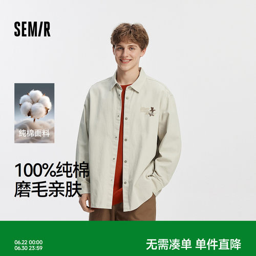 森马复古印花刺绣纯棉长袖衬衫男