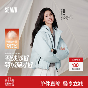 外套 插肩袖 陈都灵 森马羽绒服女冬90绒子花苞户外三防2025新款