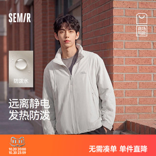 商场同款|森马中国国家地理系列航天科技棉服男防护外套2026新款