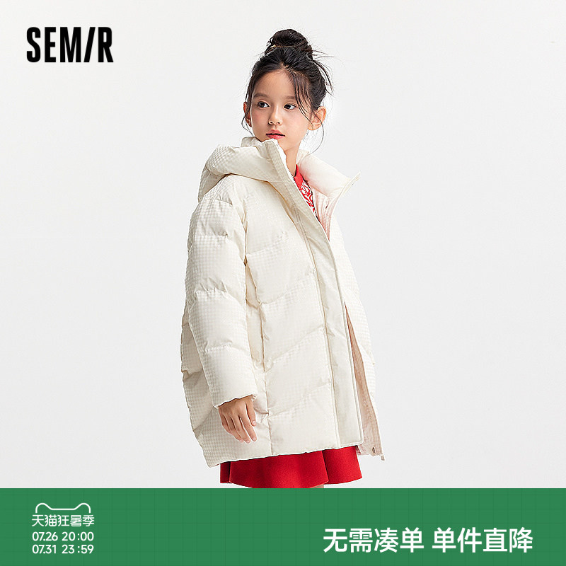 森马儿童羽绒服2024新款亮面千鸟格外套中长款连帽冬装时尚女童装