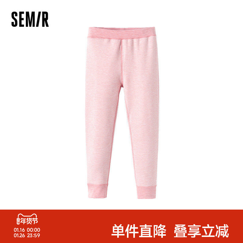 森马儿童长裤2024新款保暖绒面家居裤子修身打底裤冬男童女童秋裤,童装/婴儿装/亲子装,家居裤/睡裤,淘宝优惠券,粉丝福利购,淘宝优惠卷