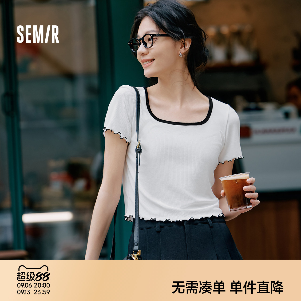 森马短袖T恤女修身显瘦打底衫方圆领内搭薄款夏季上衣甜美木耳边