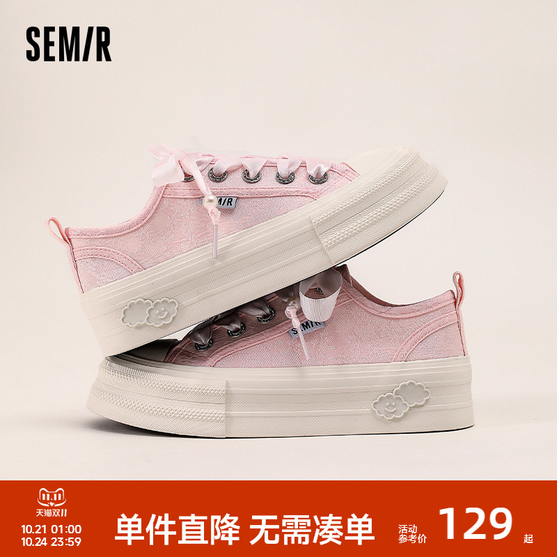 Semir2025春夏季新款樱花粉板鞋