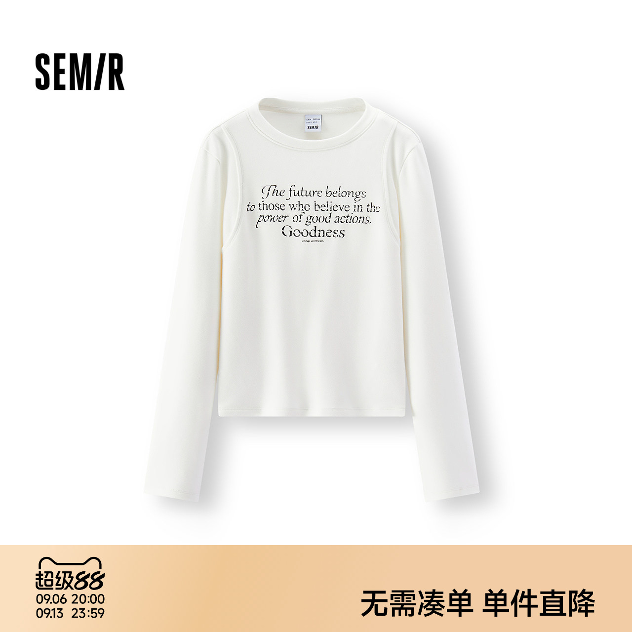森马字母分割正肩修身长袖T恤女