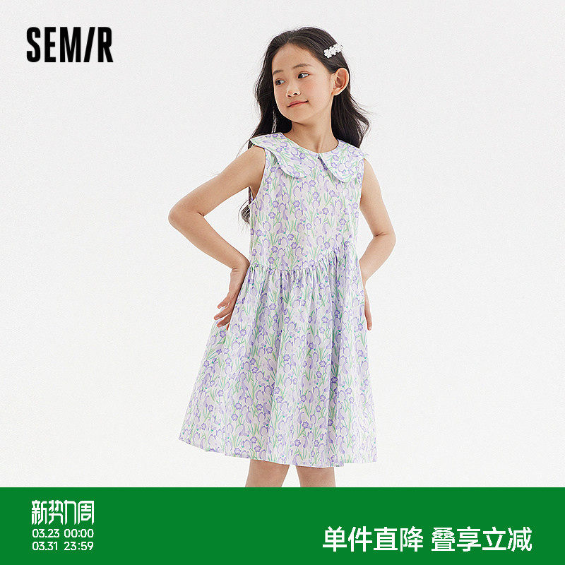 森马儿童连衣裙2024新款俏皮活泼纯棉印花裙子夏季女童A字背心裙