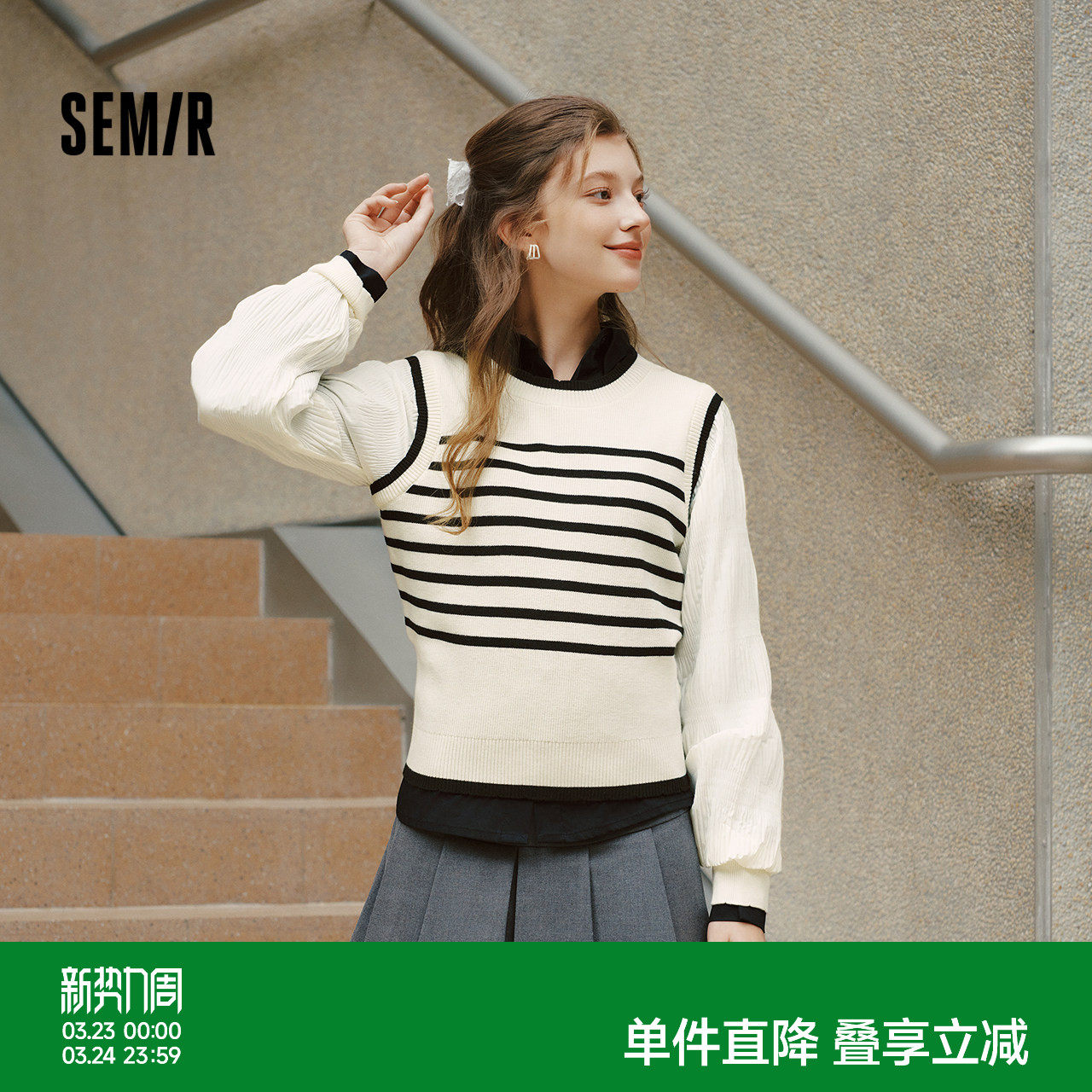 森马针织衫女短款假两件条纹气质2024新款春套头衫通勤