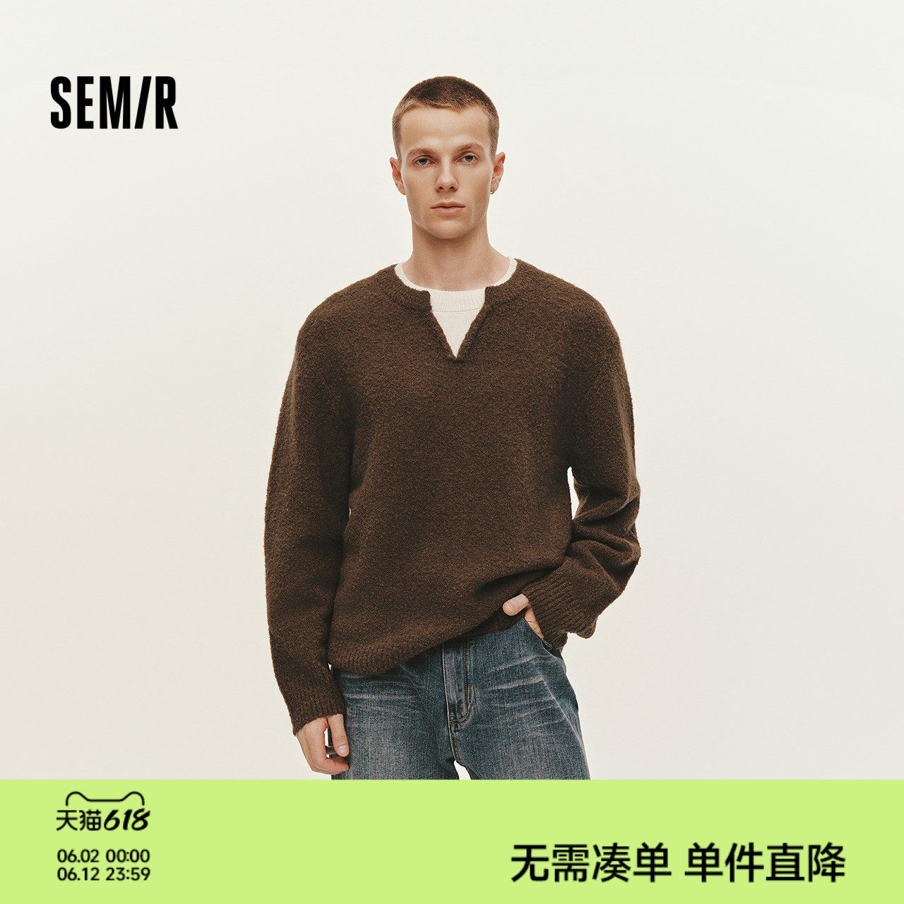 森马毛衫男冬季假两件V领针织衫含羊毛2025新款拼色时尚内搭毛衣