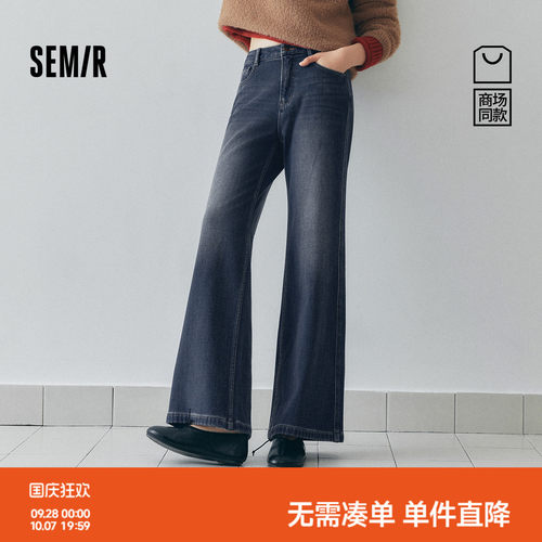 森马腰带弹力抓毛喇叭牛仔裤女