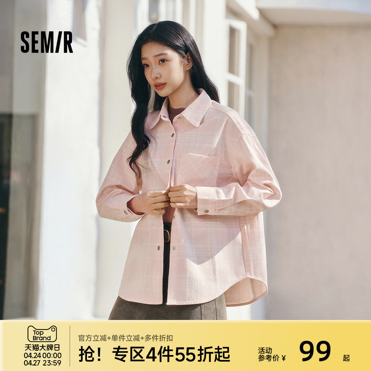 森柔|森马牛仔衬衫女春中长款oversize落肩长袖衣服格纹街头衬衣