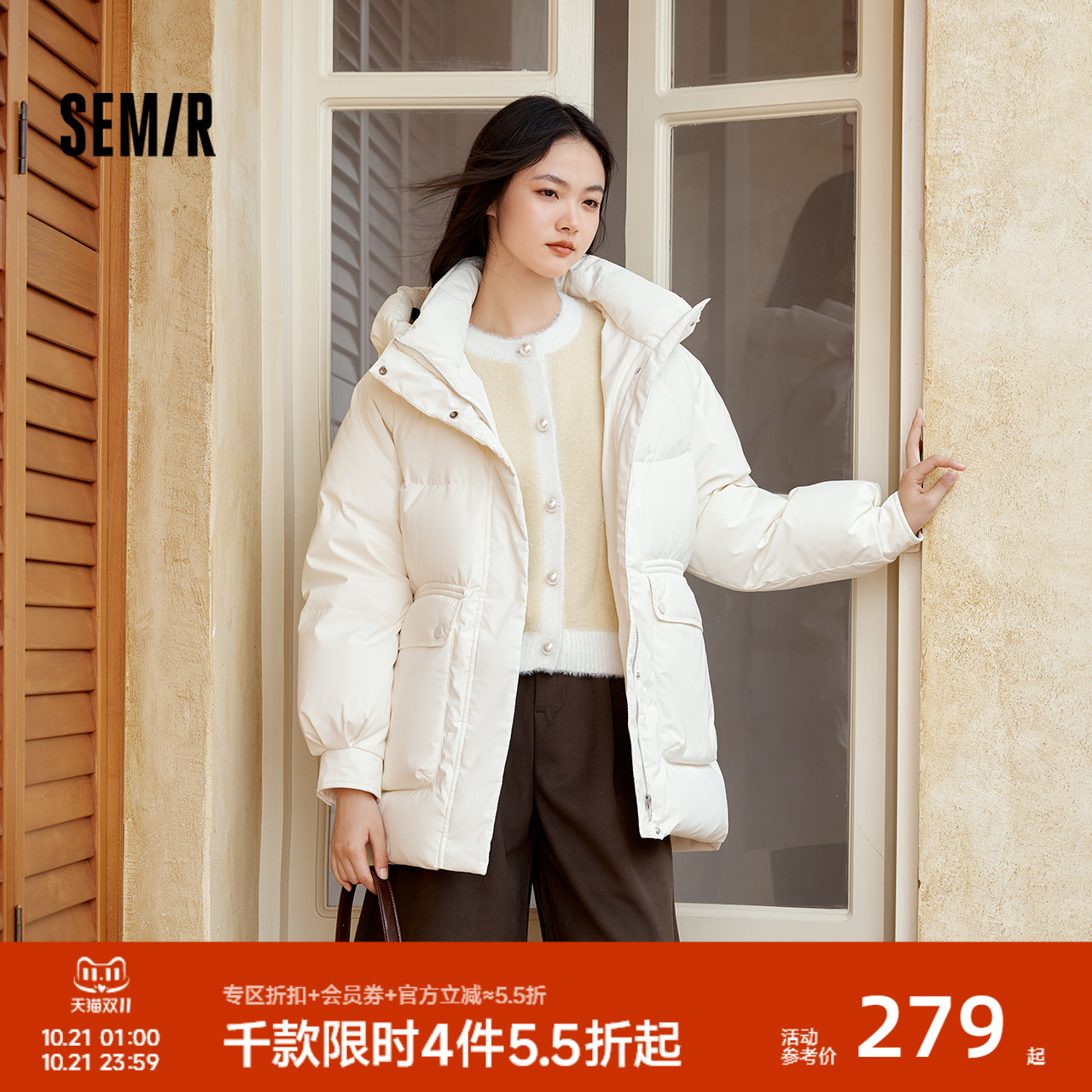 森马三防插肩袖连帽中长羽绒服女