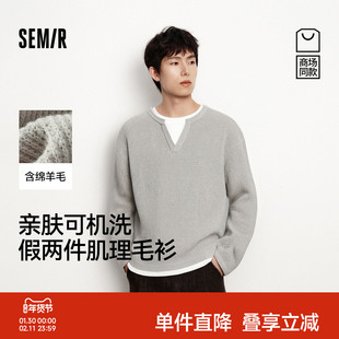 王安宇商场同款森马毛衫男冬撞色假两件V领针织衫25新款毛衣内搭