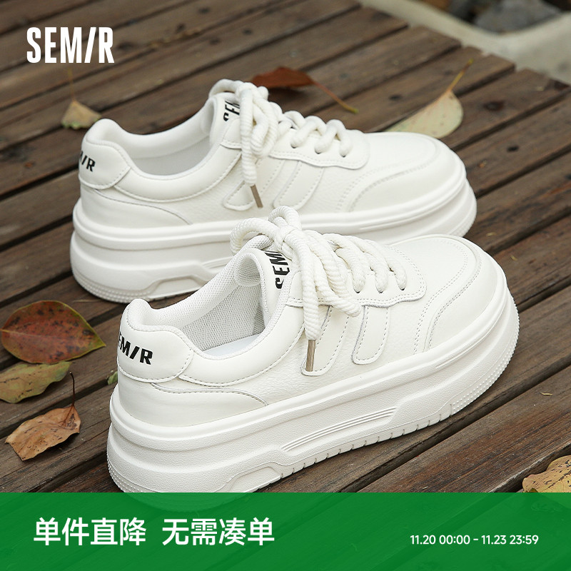 Semir百搭厚底圆头小白鞋