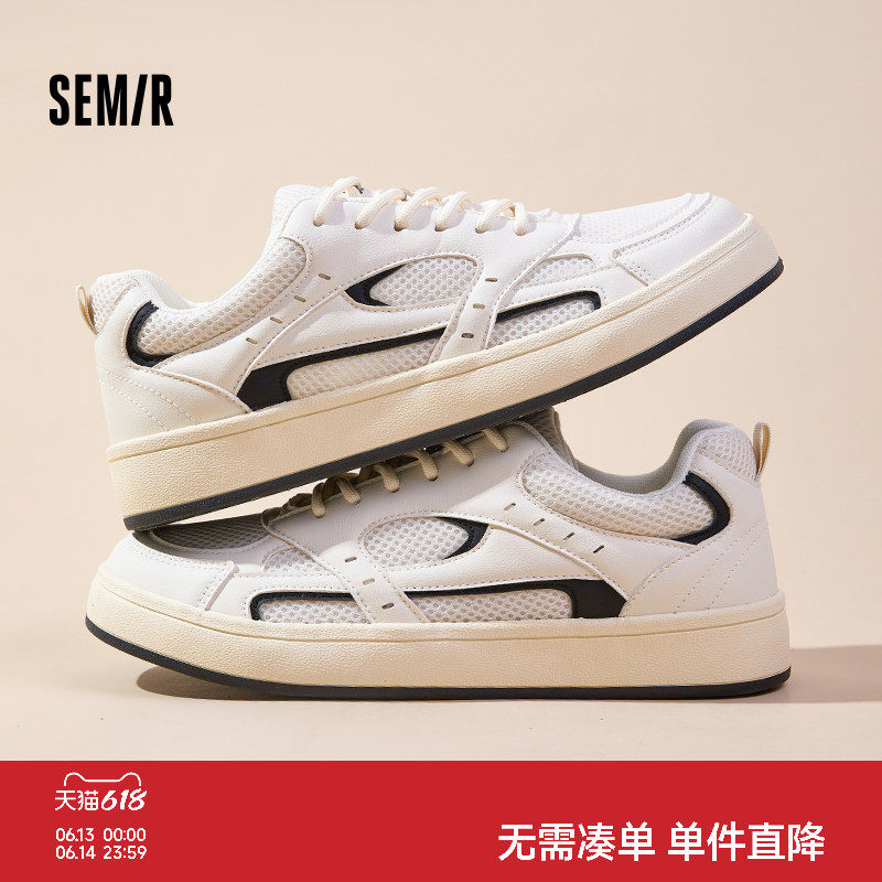 Semir男鞋板鞋男款2026新款运动鞋夏季白色鞋子网面透气休闲鞋子
