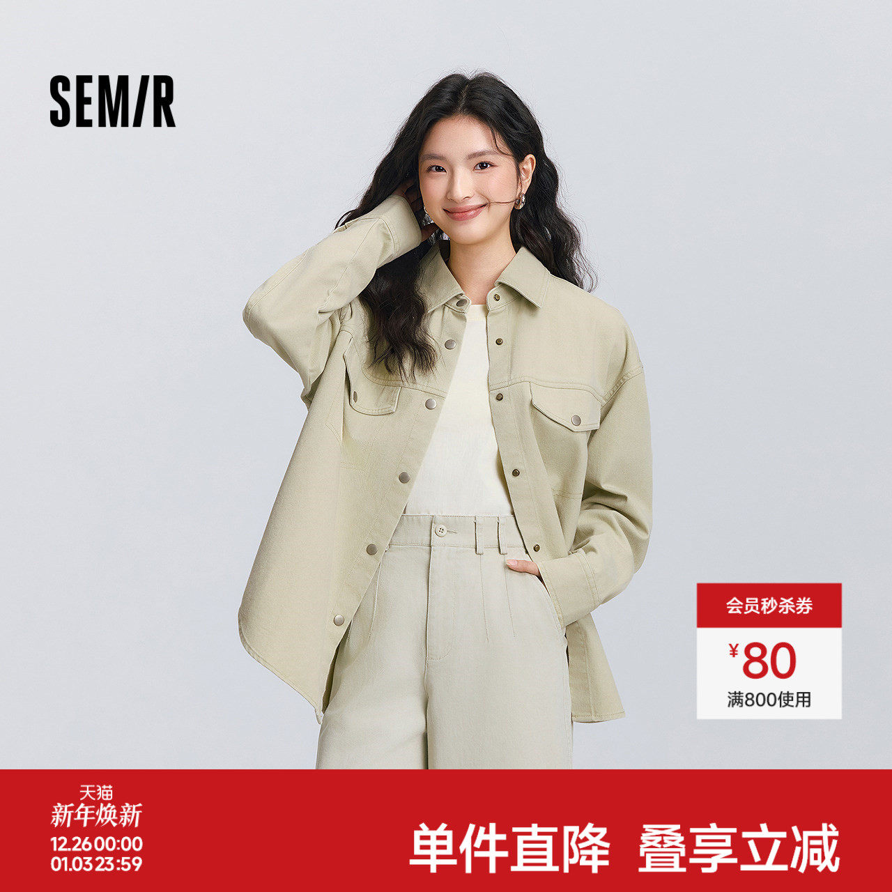 森马长袖衬衫女春季中长款落肩oversize磨毛复古简约盐系慵懒