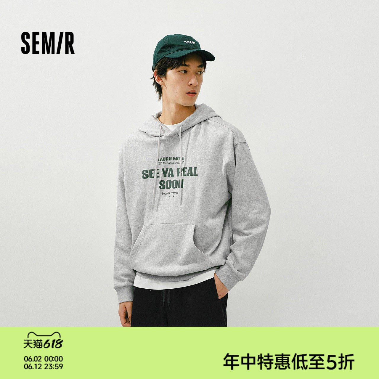 森马卫衣男春季时尚字母印花上衣情侣宽松抽绳连帽服简约百搭通勤