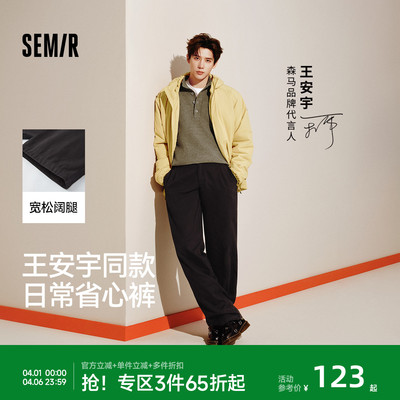 春cleanfit裤子百搭纯棉休闲裤男