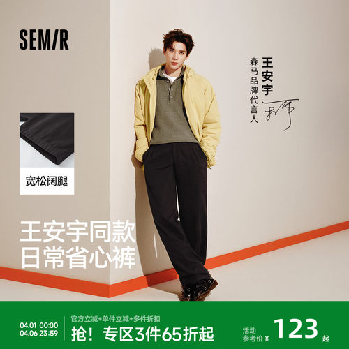 春cleanfit裤子百搭纯棉休闲裤男